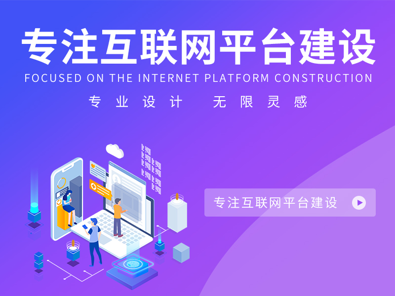 宿遷企業(yè)網(wǎng)站應(yīng)該怎樣做，宿遷網(wǎng)站建設(shè)才能取得好的效果？