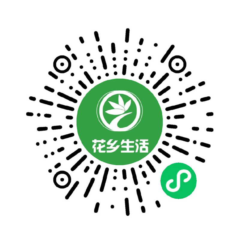 1669647834147323.jpg 花鄉(xiāng)生活.jpg