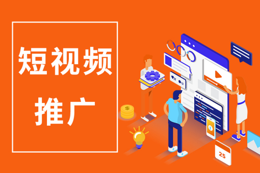宿遷皓玗文化傳媒有限公司主營(yíng)業(yè)務(wù)：視頻拍攝，企業(yè)宣傳片